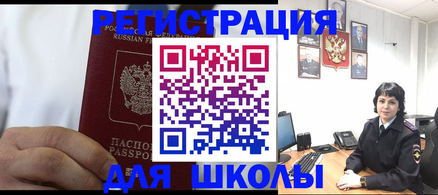 где прописаться в Ивдели